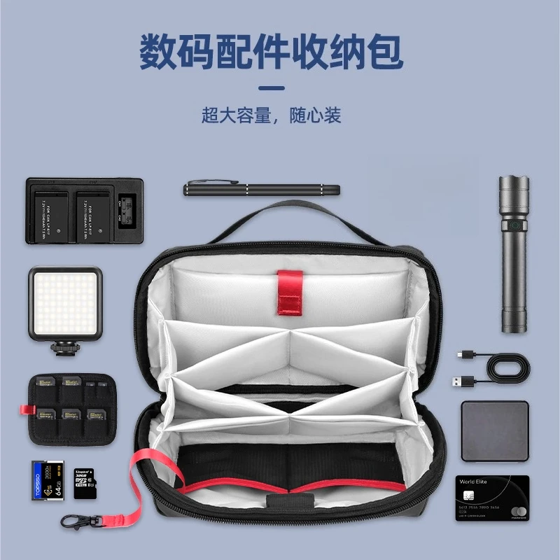 Accompanying Bag Digital Storage Bag Data Cable Charger Multifunctional Storage Bag