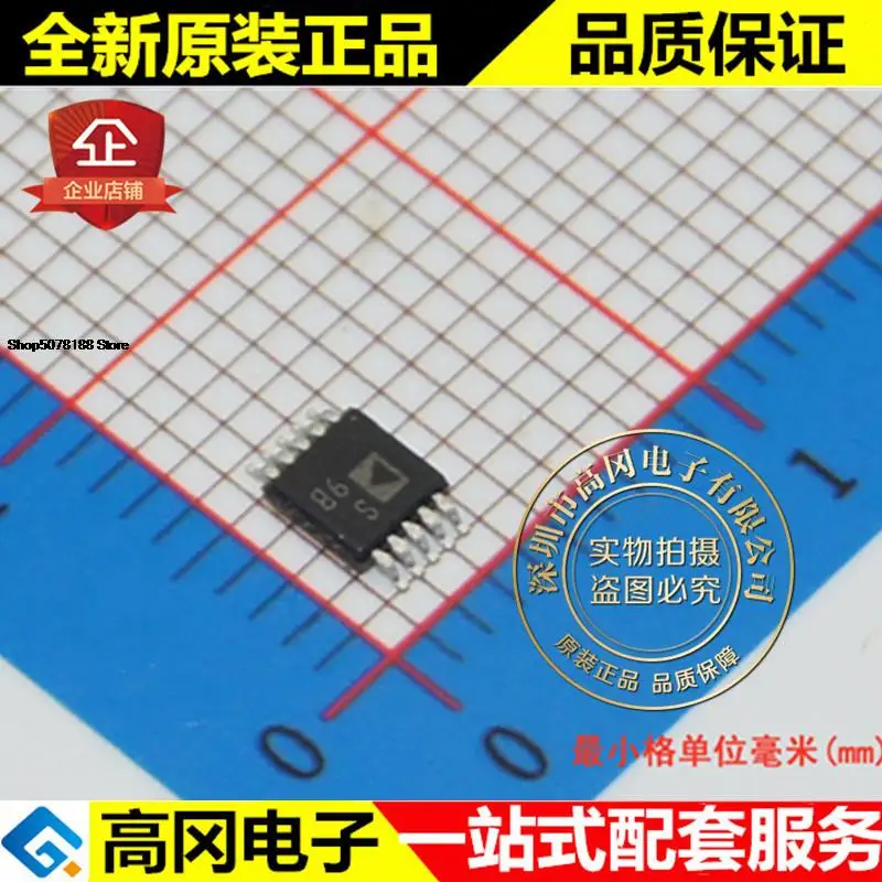 

5 шт. ADG704BRMZ ADG704 MSOP10 CMOS4 V