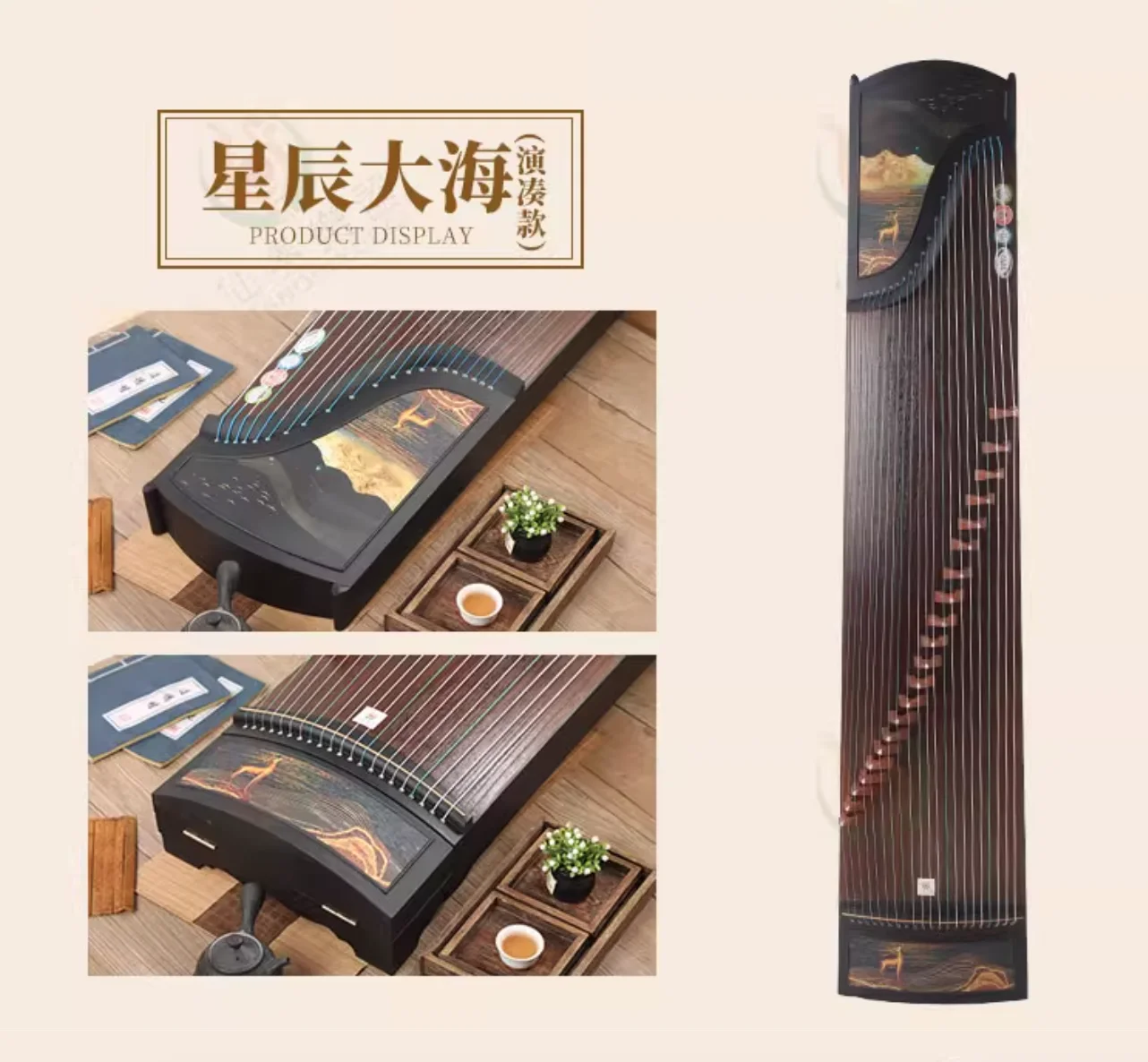 

Guzheng 163cm 21 strings Star pattern Professional performance Chinese string instruments