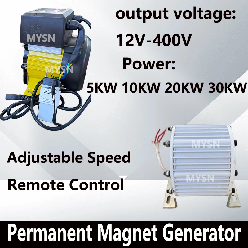 

10KW 20KW 30KW Permanent Magnet Generator 3 Phase AC Current Generator 12V-400V Low RPM Low Speed Brushless With Motor