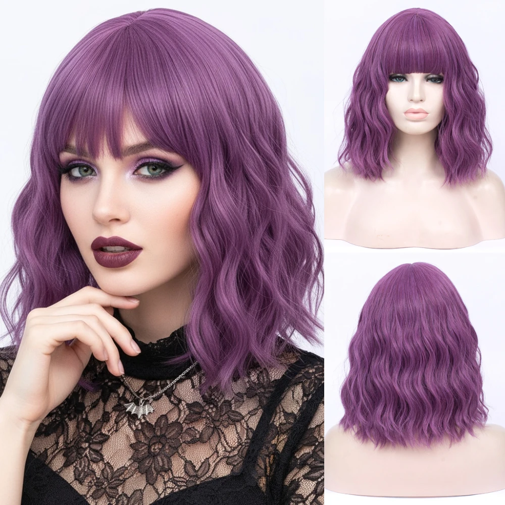 

Короткий синтетический волнистый парик боб с челкой 12-дюймовый женский парик естественного вида для ежедневного использования в косплею