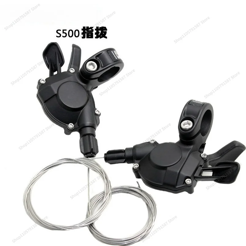 For X5 9-speed 27-speed Finger Dial, Mountain Bike, Folding Car Modified Right-hand 9-speed S500 Windows Version