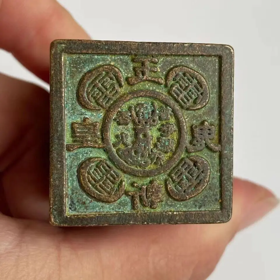 Ancient Chinese Bronze Inscripted Seals