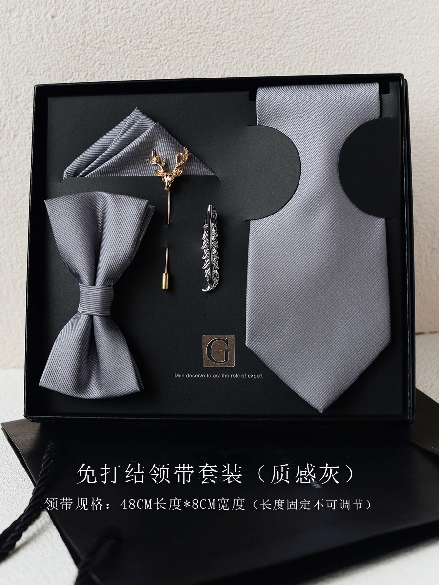 Ensemble de chemise formelle de style britannique pour hommes, boîte-cadeau premium, document solide, fermeture à glissière, accessoires de banquet d'affaires, 8cm