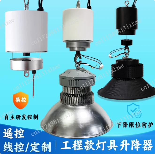 Double Steel Wire LED High Bay Light Tiangong Furnace Lifter Factory Light Electric Lifter Lighting Hernia Lifter