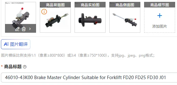 maitre-cylindre-de-frein-46010-43k00-adapte-aux-chariots-elevateurs-fd20-fd25-fd30-j01
