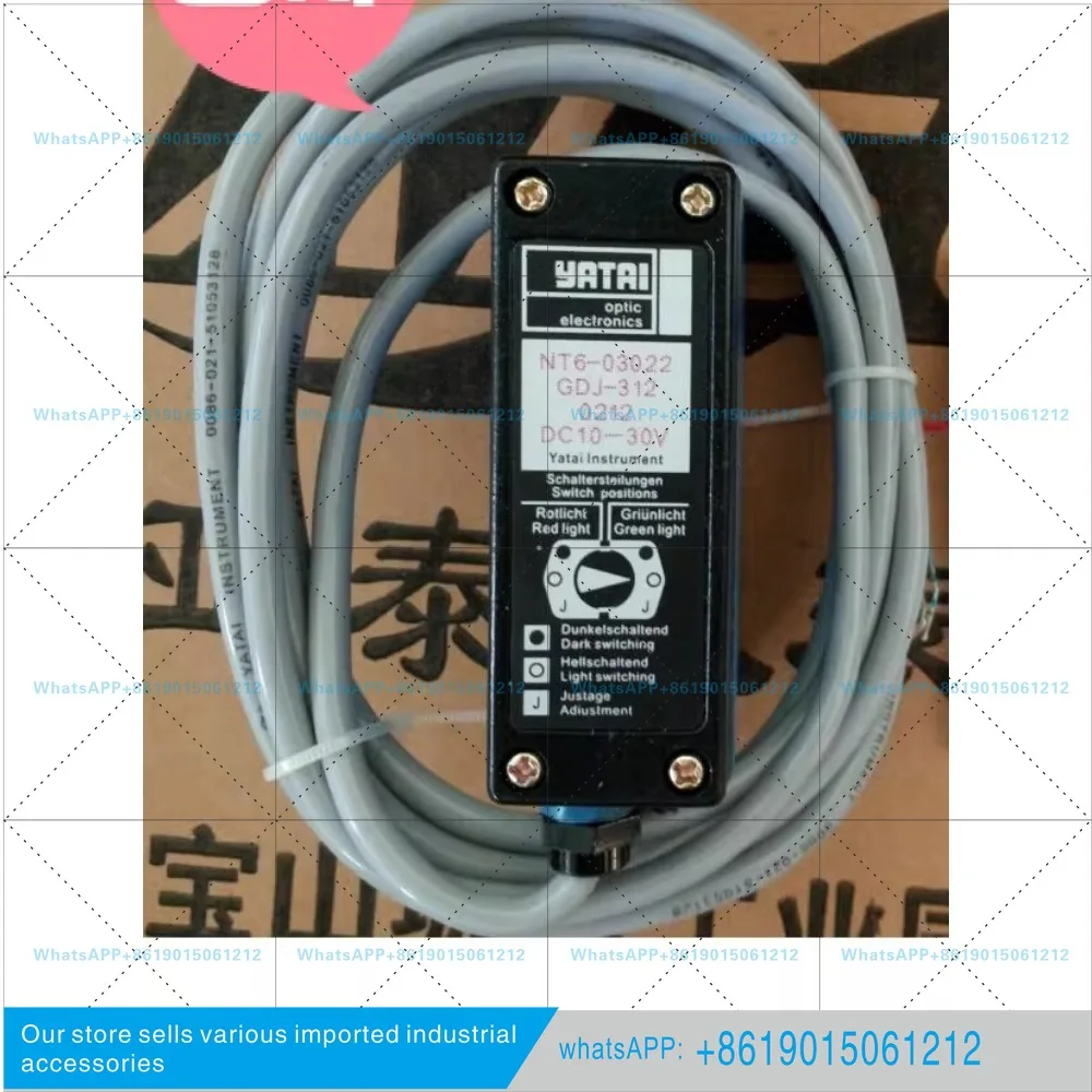 Original color code GDJ-211 photoelectric eye GDJ411BG more than 612 deviation correction 211BG more than 812