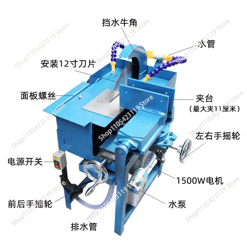 12 Inch Jade Cutting Machine Desktop 1500W Water Cutting Stone Jade Gem Machine