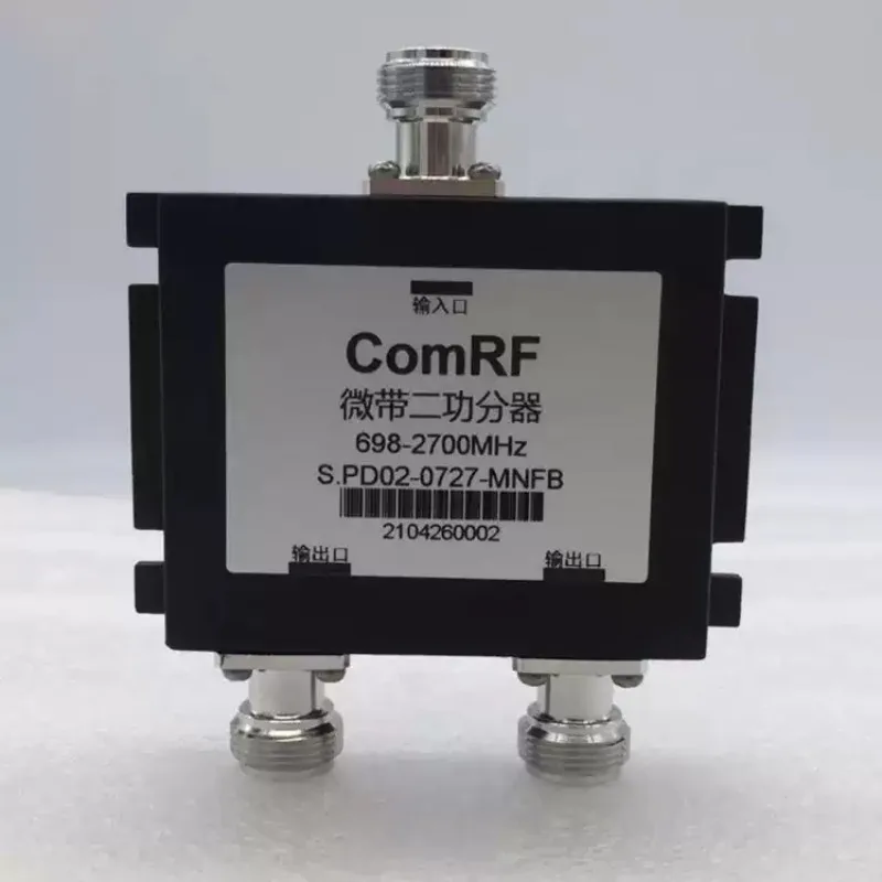 2-Way Microstrip RF Power Divider N Female 698-2700/600-4000/350-520/400-470MHz High Isolation Low Loss Coaxial