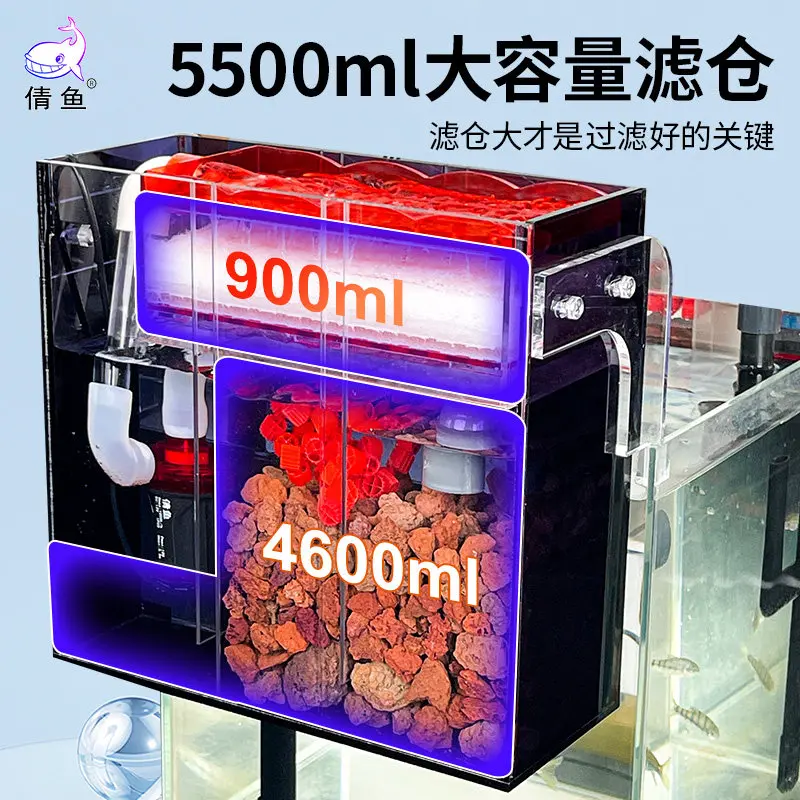 

X-17 dry and wet separation drip hanging fish tank filter external large capacity filter material silent water purification