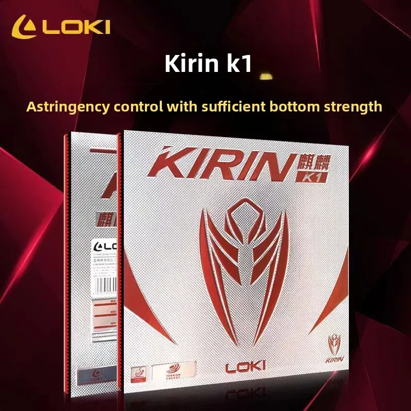 Loki Kirin K1 Frict…