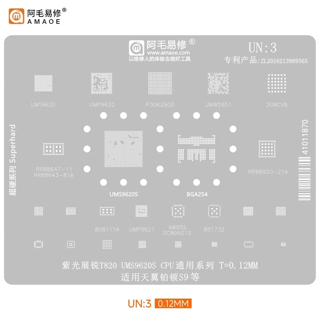 AMAOE UN3 BGA reballing stencil for UMS9620S BGA254 UMT9620 UMP9620 UMP9621 P30K2800 UNW2651 30WCV8 RR88643-81A