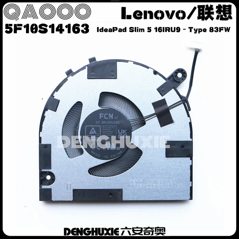 مروحة تبريد لـ Lenovo IdeaPad Slim 5 ، 16iru9-type ، 83FW ، 5F10S14163