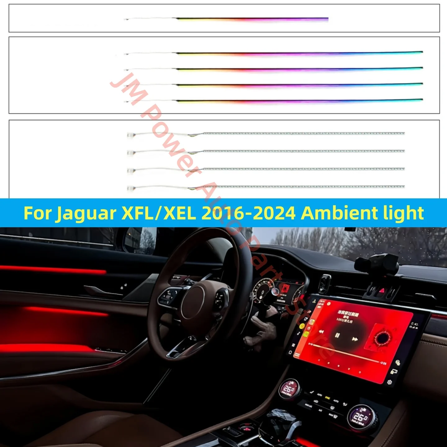 Для Jaguar XF/XFL/XE/XEL 2016-2024 светодиодная атмосферная лампа, обновление внутреннего освещения автомобиля, автомобильные аксессуары, центральный светильник управления, новый