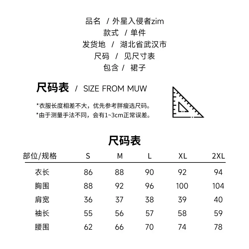 2025 ❤   Anime nuevo Invader Cosplay Alien ZIM vestido de manga larga con guantes disfraz de fiesta de Halloween para chica Fan ★ ★