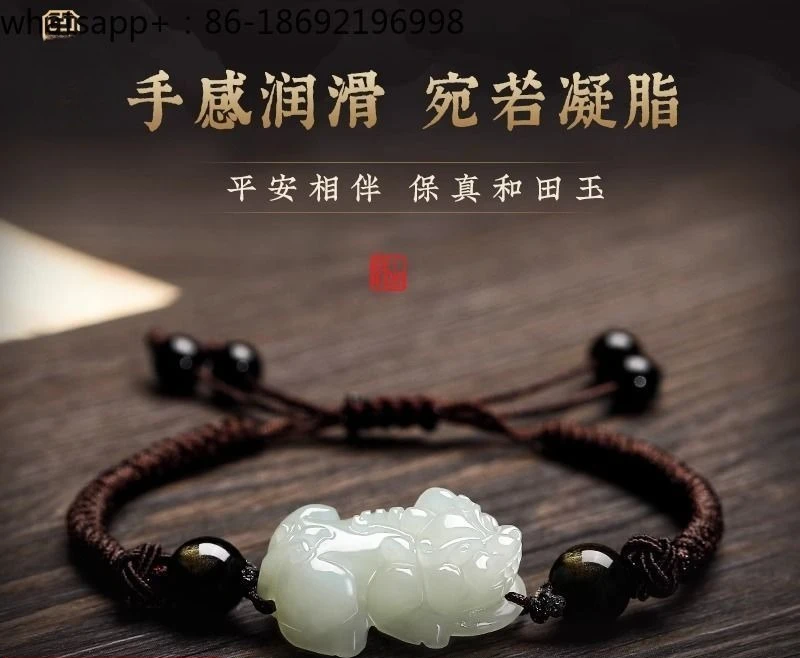 

[Crystal Lake] Hetian Jade Pixiu Bracelet for Men and Women Ruyi Lucky Pixiu Hetian Jade Handwoven Red Rope