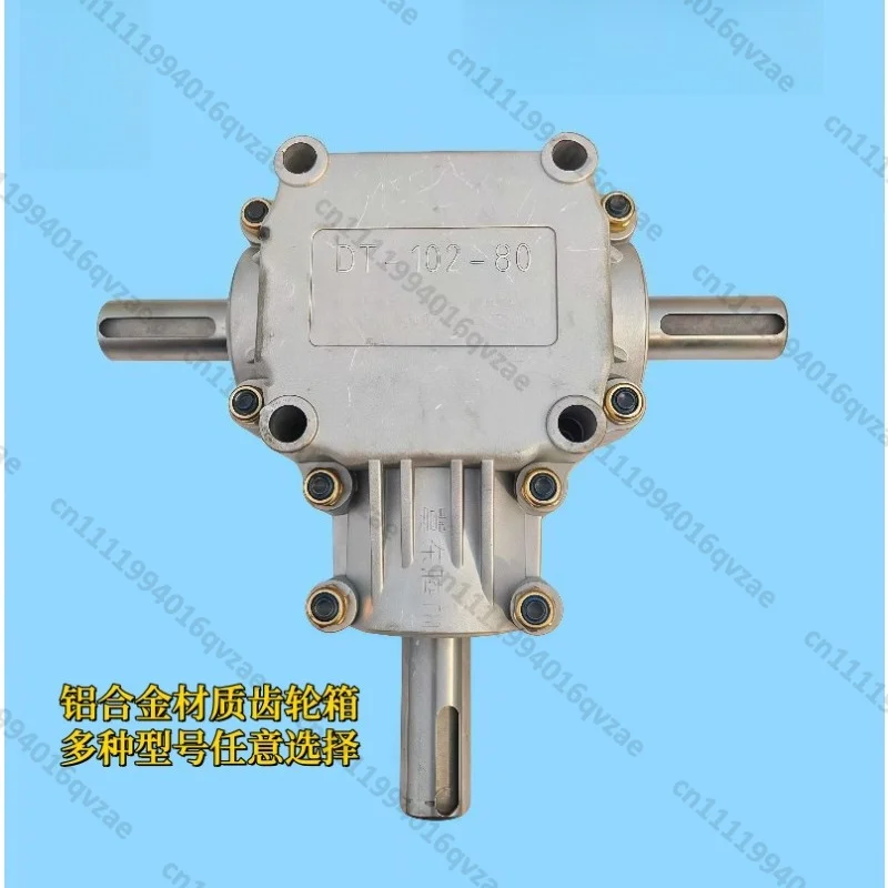 4 Mold Aluminum Shell Right Angle Reverser Gearbox Gearbox