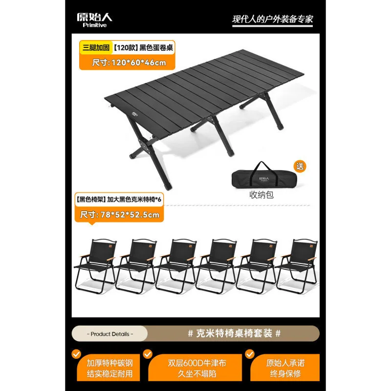 Silla plegable portátil