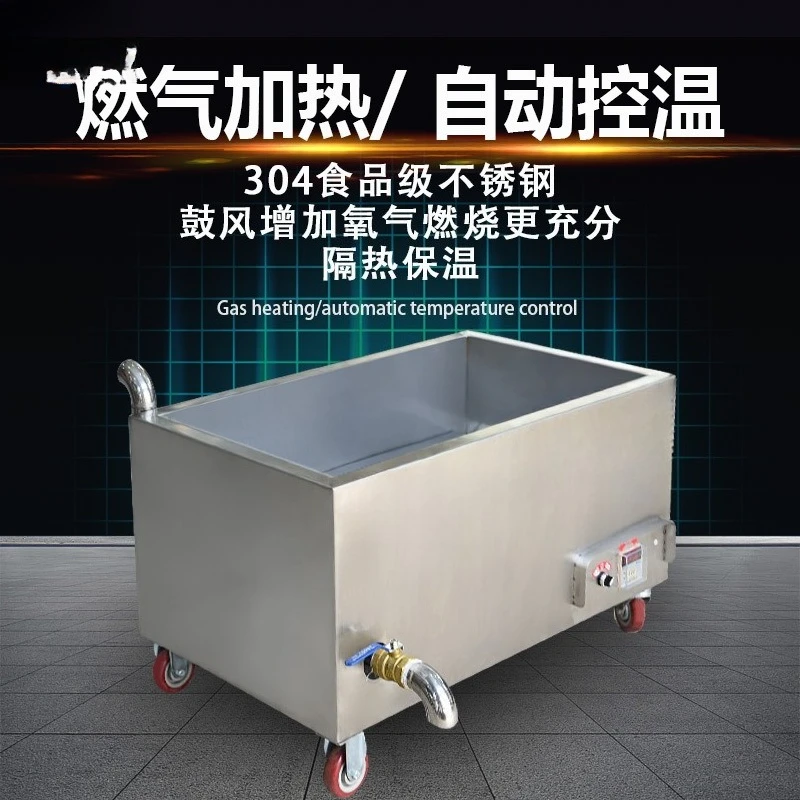 Constant temperature boiling tank is suitable for frying and boiling all kinds of food curing equipment
