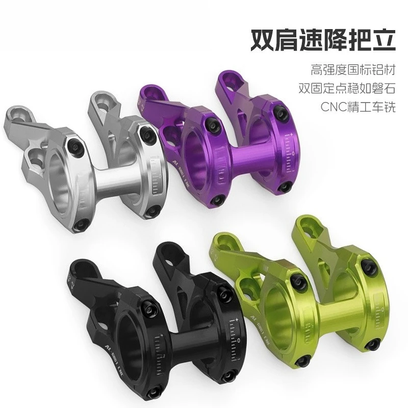 Dual Shoulder Stem, 31.8mm Aluminum Alloy Mountain Bike Stem, Direct Mount Downhill CNC Riser Stem