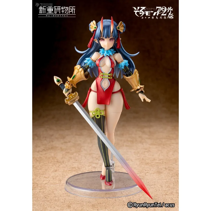 Oranje Kat Industrie Originele Solomon 72 Hoofdstuk -24 Solar Terms Serie Ver.JK Action Figure Assembly Model Speelgoed Model voor Jongens