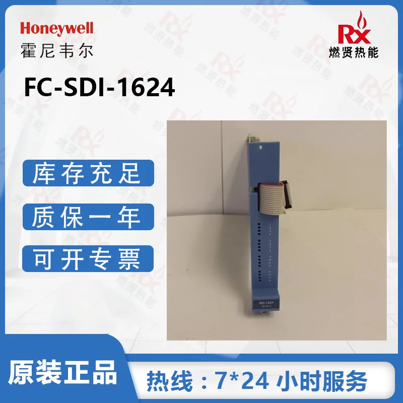 

2025 Honeywell FC-SDI-1624 Digital Input Module Card, Original Brand New