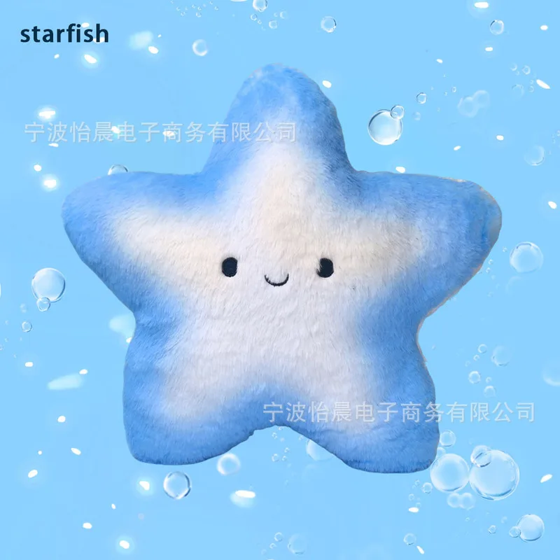 

Лидер продаж, плюшевый брелок в виде медузы для аквариума, милая мультяшная мягкая игрушка, популярный подарок для детей в виде океанского существа