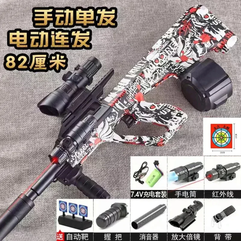 Hot water gel gun electric manual in paintball air shooting weapon plastic model graffiti CS ball soft gun fake gun