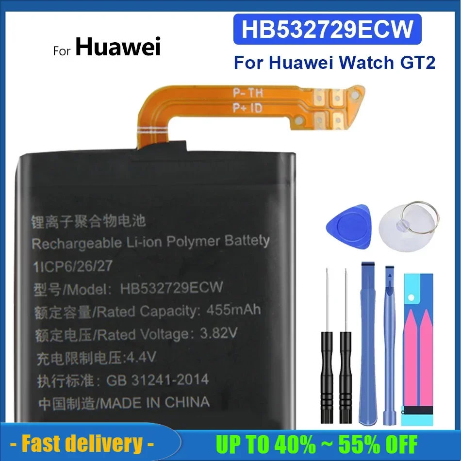 

HB532729ECW 455mAh High Quality Replacement Battery For Huawei Watch GT2 46mm Batteries