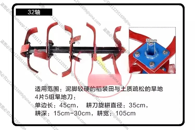 

Подходит для аксессуаров для микрокультиватора, дизельного микрокультива с воздушным охлаждением/аксессуаров для инструментов/сухой Land Scimitar/сухой LandKnife