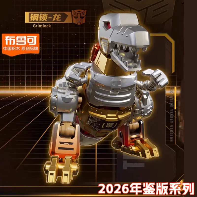 2026 جديد Blokees Grimlock Skywarp Op Prime Wheeljack 2026 النسخة السنوية عمل نموذج لجسم هدية الكريسماس #2