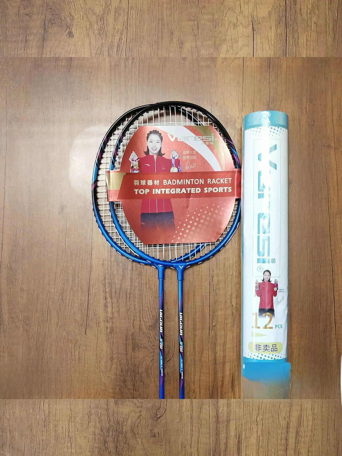 varesi-v202-iron-alloy-badminton-racket-set-leisure-entertainment-separate-design-sports-fitness-fans-supplies