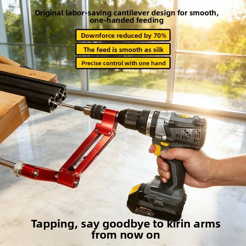Tapping Cantilever Bracket, Auxiliary Tool for CNC Tapping, Suitable for Taps and Aluminum Profile Processing