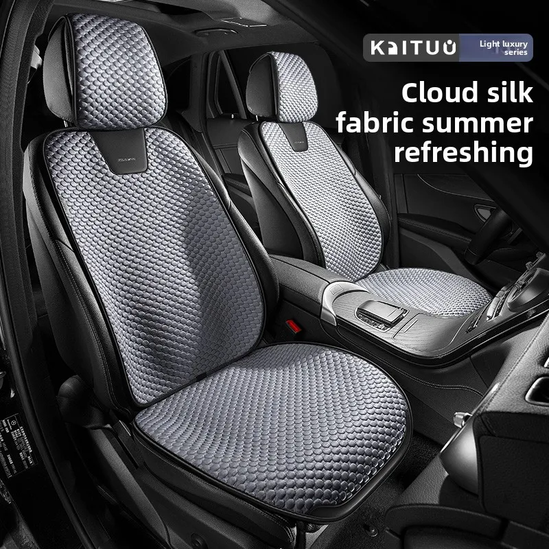 

Universal Car Seat Cover Four Season Auto Ice Silk Breathable Seat Covers for Car Cool Seats Cover Protection Cars Accessories