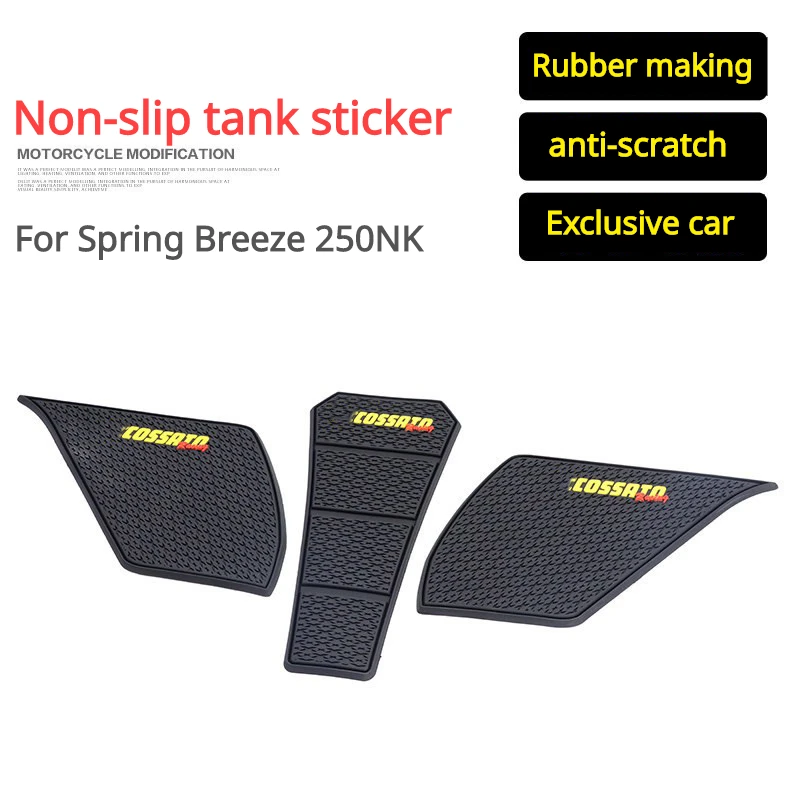 For Spring Breeze 250NK Motorcycle fuel tank pad protection sticker Fuel Tank Side Protection Sticker