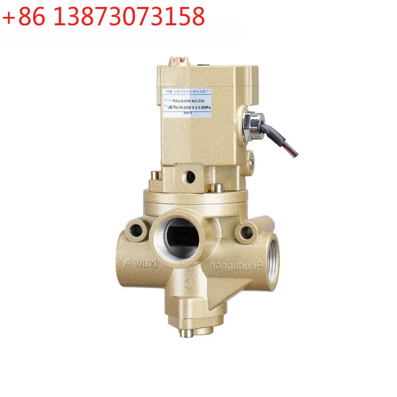 

Электромагнитный запорный клапан пневматического компонента K23JD-15W 20W K23JD-25W 40W 50W