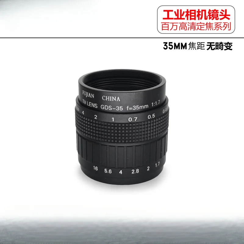 

Camera repair for high-definition machine vision industrial lens C interface 35mm 2/3-inch C port FA support mirrorless lenses