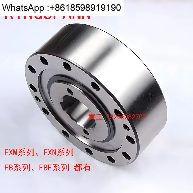 

Обгонная муфта RINGSPANN импортная обратная остановка FXM140-50SX FXM170-63SX