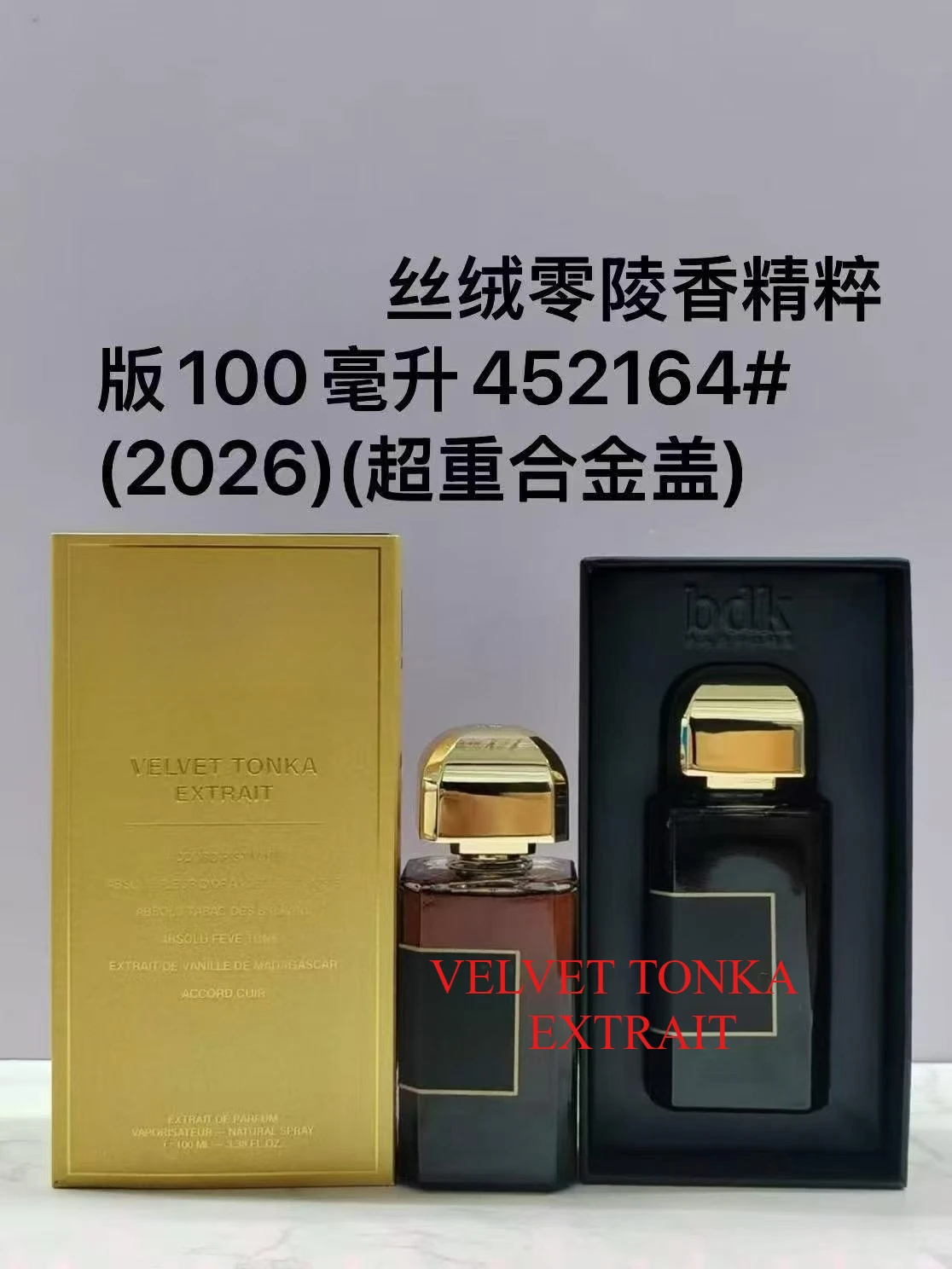 Parfums Essentiels Quotidiens 100ML - Cologne Homme Best-Seller au Parfum Envoûtant Oud Boisé Poivre - Douceur Masculine