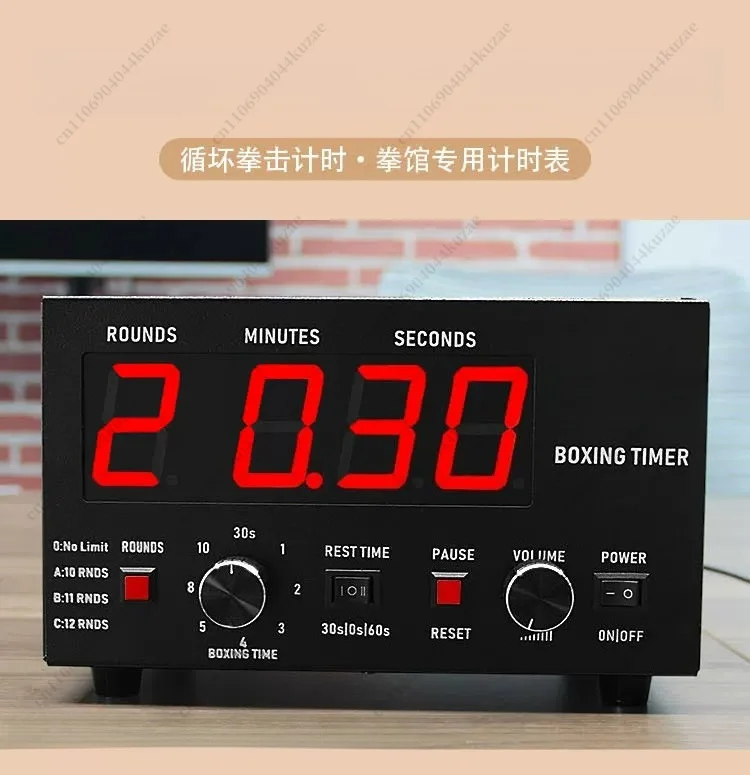 Gym Sports Training Timer, Suitable for Boxing MMA Muay Thai Fighting Match Timing Equipment