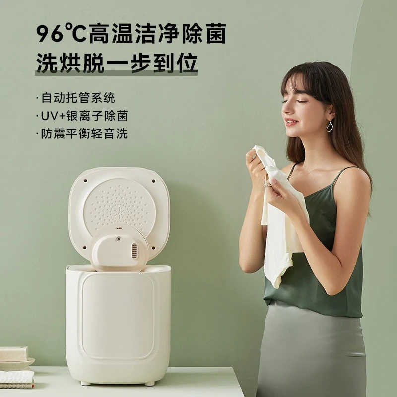 Underwear washing machine, mini, good things to share, highly recommended