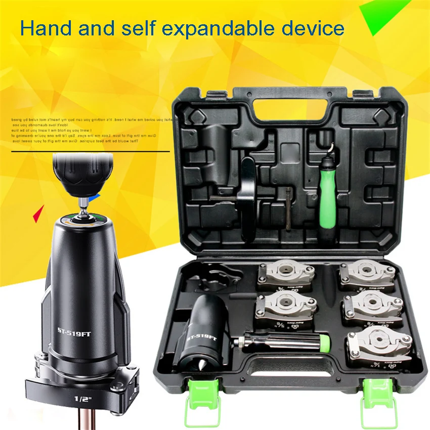 ST-519 Copper Tube Hand Electric Drill Dual purpose Expander with Expanding Mouth and Expanding Tube