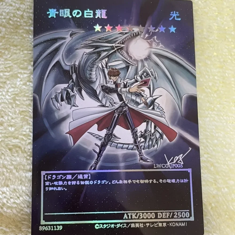 DIY Yu-Gi-Oh! Blue-Eyes White Dragon Flash Card Laser Relief Card Anime Peripheral Game Collection Card Holiday Gift