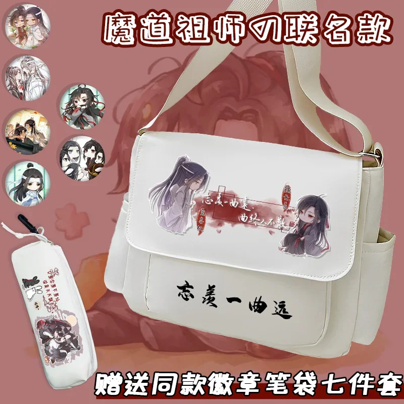 Mo Dao Zu Shi Wei Wuxian Lan Wangji Schoolbags Couple Single Shoulder Bag Lan Wangji Wei Wuxian Student Bag Travel Single Bags