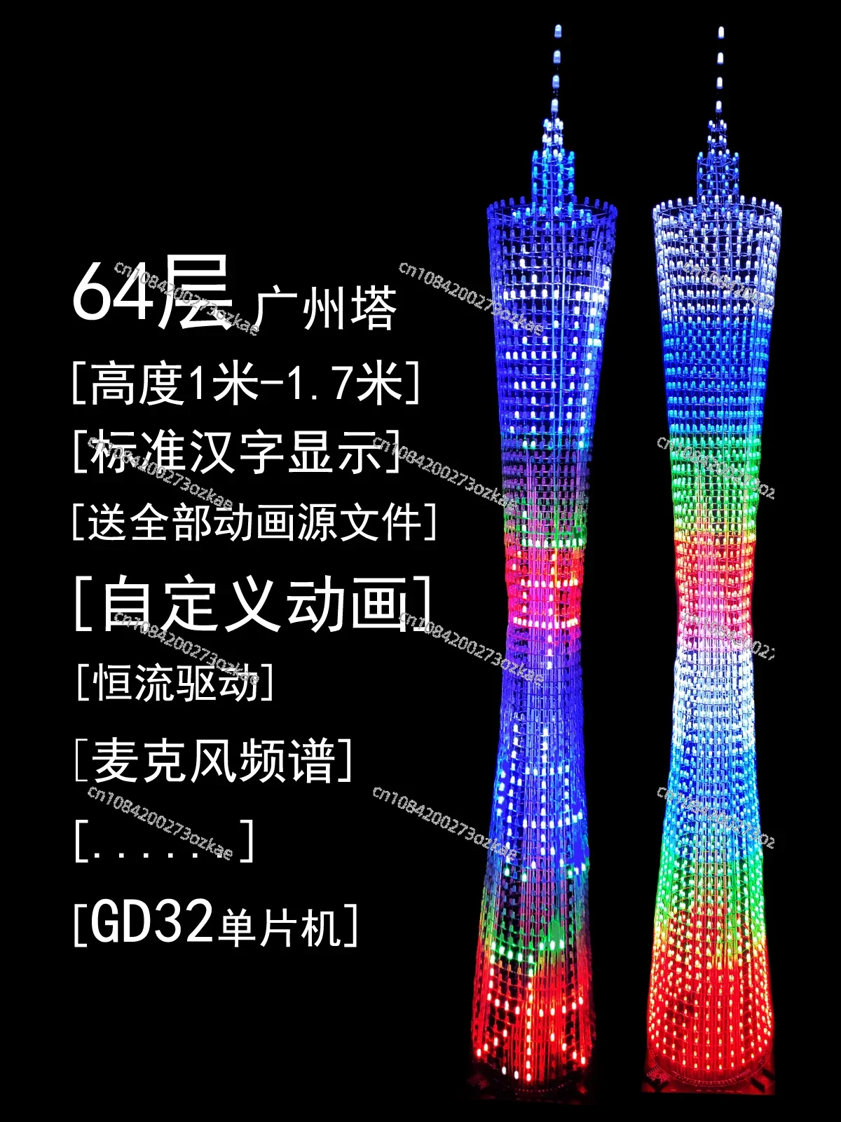 Letao 64-layer Canton Tower DIY Kit LED Small Waist Light Cube Electronic Production Spare Parts STM32 Microcontroller