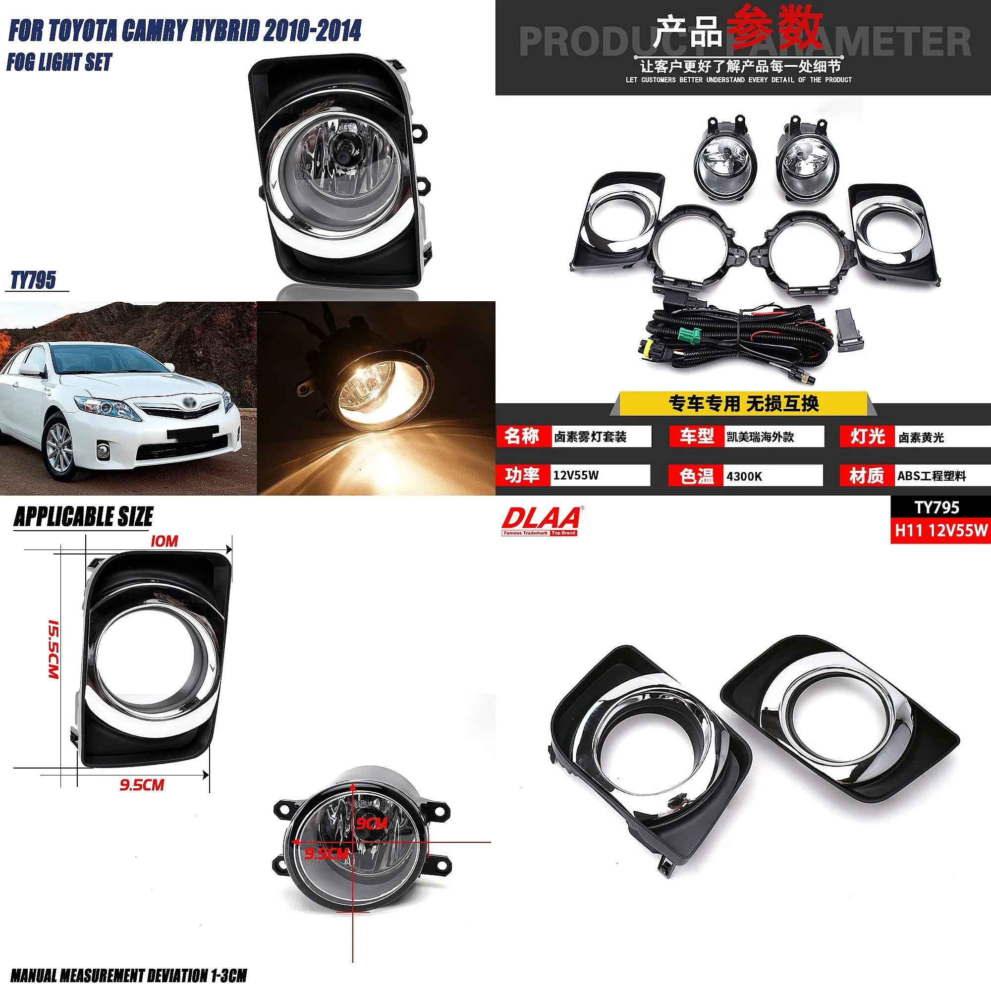 

For Toyota Camry 2010-2014 Front Fog Light Assembly DRL Bumper Lamp