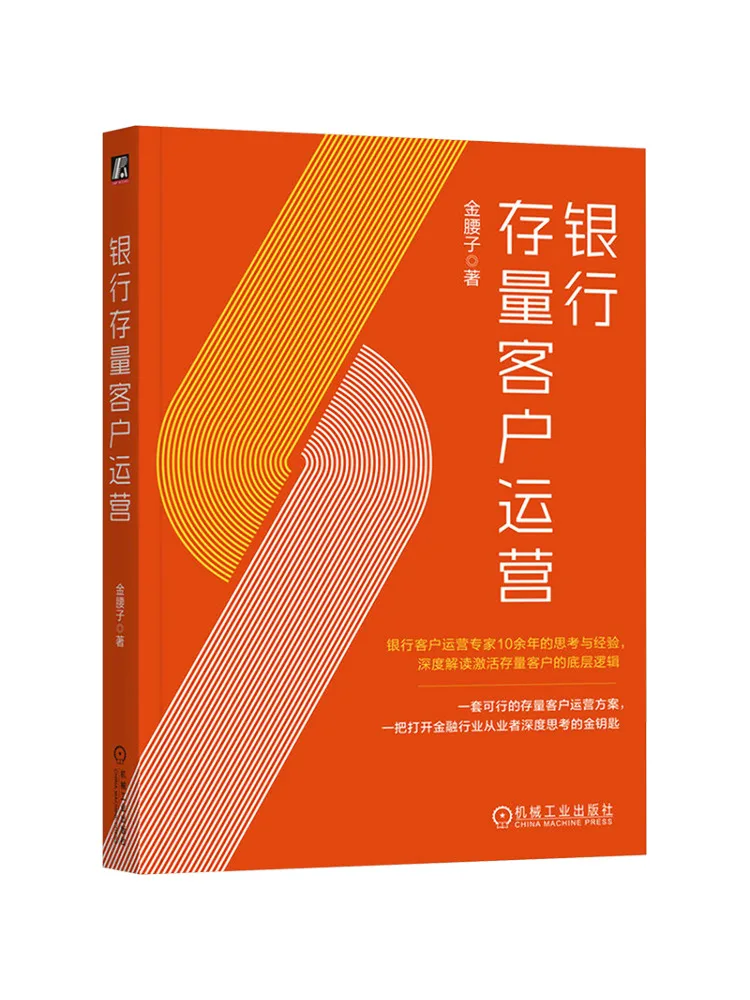 

Book-Winshare Bank Existing Customer Operations