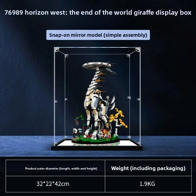 3mm Clear Acrylic Display Case For Lego 76989 Tallneck Horizon Forbidden West, Dust‑Proof Collectible Model Box, No Bricks