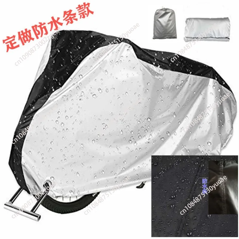210T210D silver coated bicycle cover rainproof water sunscreen dust cover