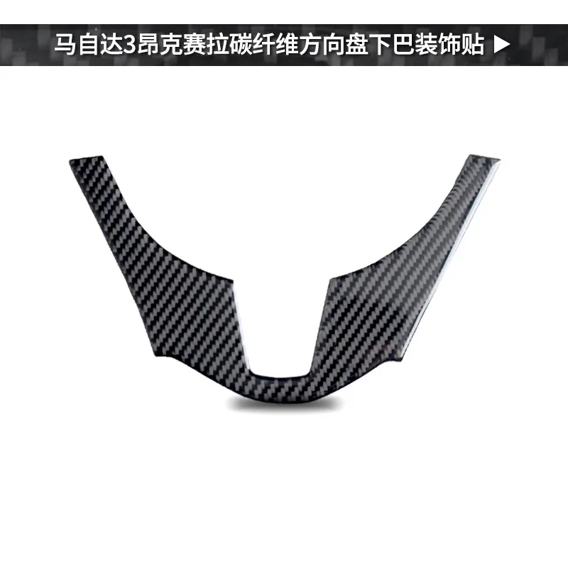 For Mazda 3 Angkesela Interior Modification Real Carbon Fiber Steering Wheel Chin Decorative Sticker Auto Parts